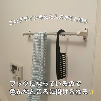 バスコーム/DAISO/ヘアコームを使ったクチコミ(3枚目)