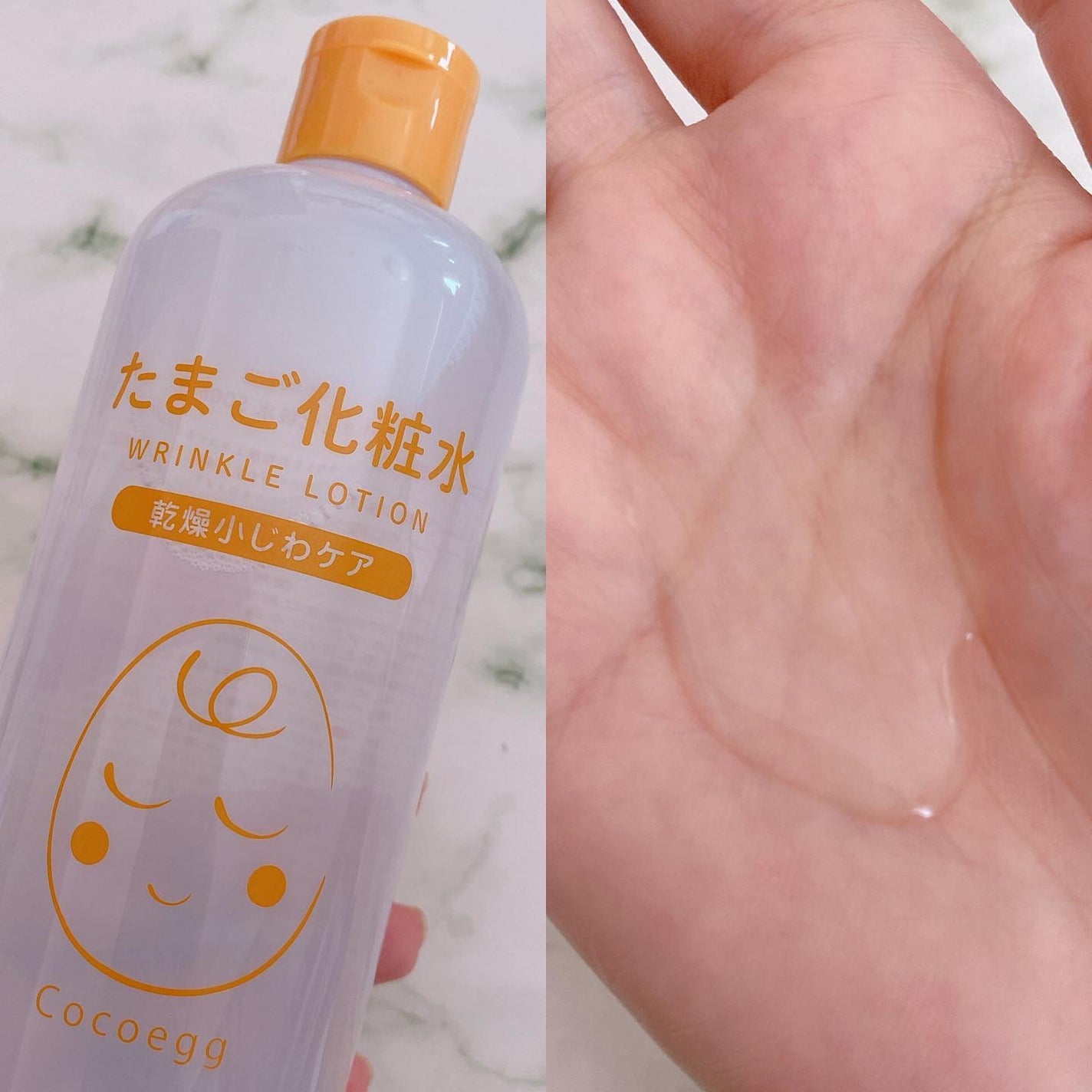 たまご化粧水/ココエッグ/化粧水を使ったクチコミ(4枚目)