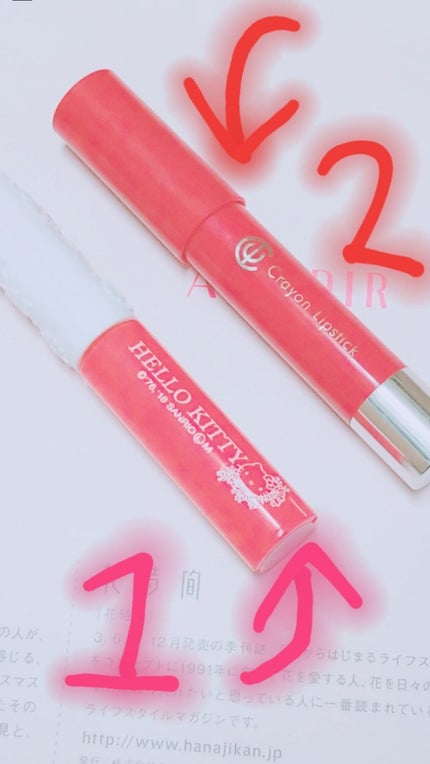 AC ã¯ã¬ãšã³ãªãã/AC MAKEUP/å£çŽ
ã䜿ã£ãã¯ãã³ãïŒ2æç®ïŒ