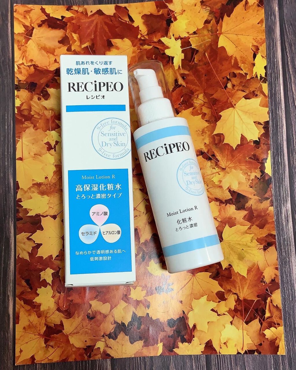 レシピオ モイストローションR/レシピオ/化粧水を使ったクチコミ（2枚目）