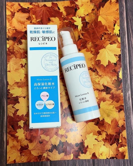 レシピオ モイストローションR/レシピオ/化粧水を使ったクチコミ(2枚目)