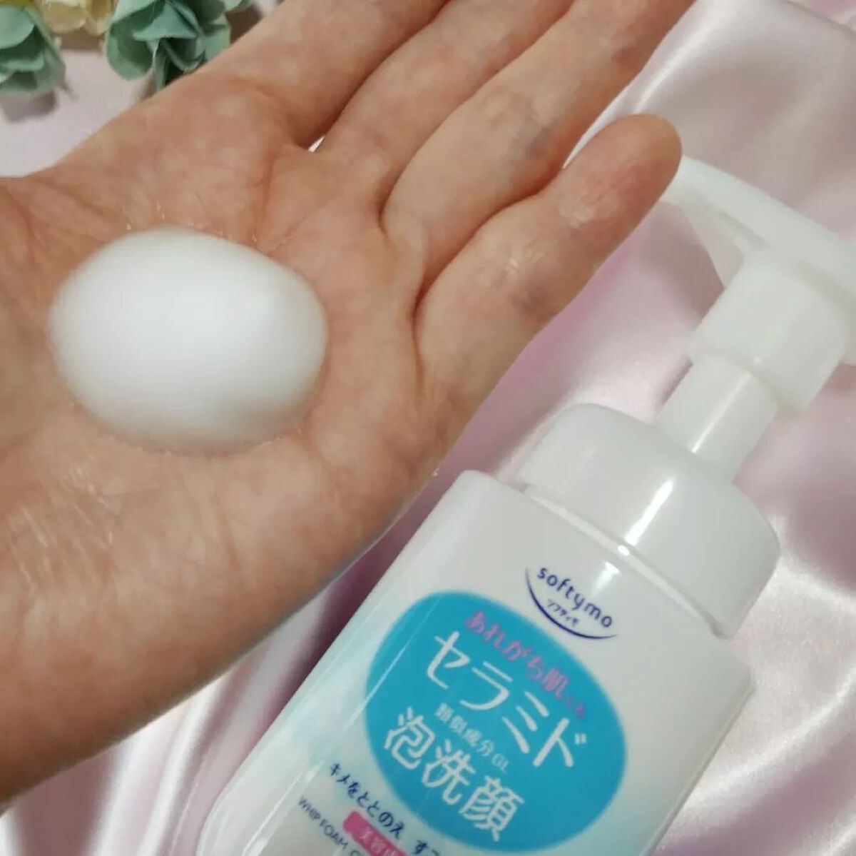ソフティモ 泡洗顔（セラミド）/ソフティモ/泡洗顔を使ったクチコミ（2枚目）