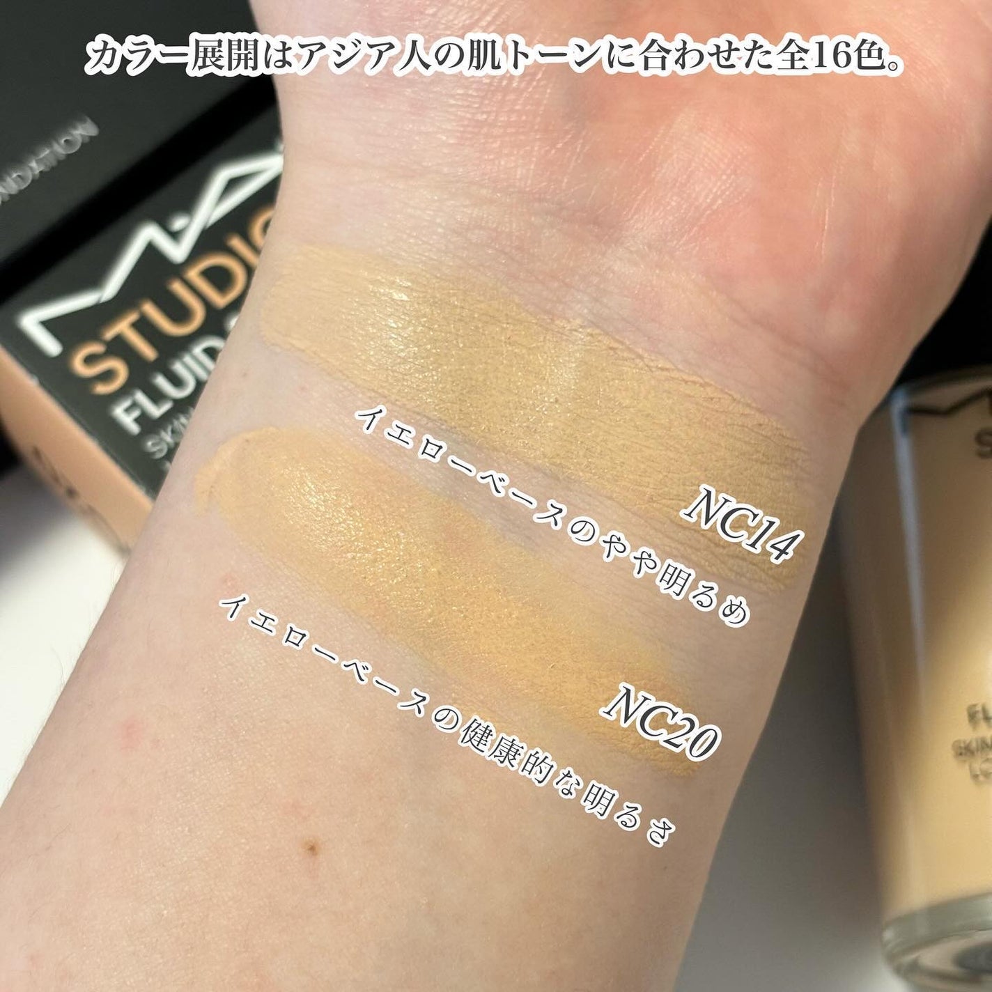 スタジオ フィックス フルイッド SPF 25/M・A・C/リキッドファンデーションを使ったクチコミ(4枚目)