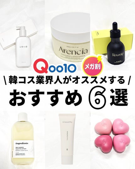 フレッシュクラウドスクラブ「ミント&リリー」/アレンシア/スクラブ・ゴマージュを使ったクチコミ(1枚目)