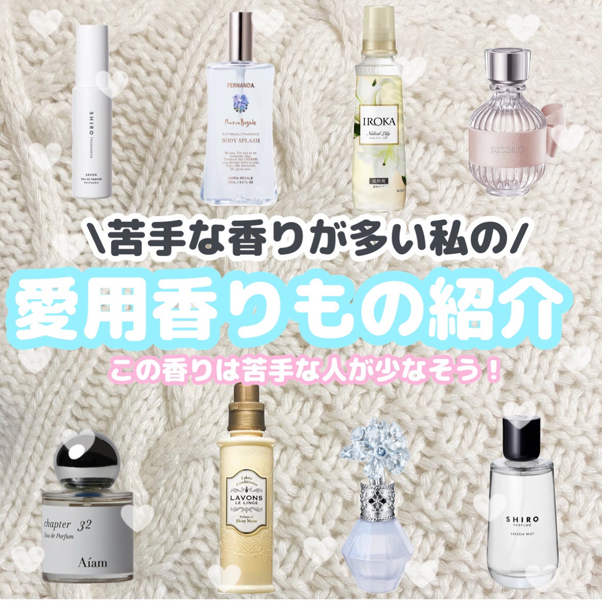 サボン オードパルファン/SHIRO/香水(レディース)を使ったクチコミ(1枚目)