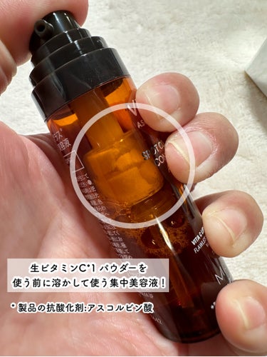 MISSHA ミシャ ビタシープラス フレッシュプレス美容液のクチコミ「くすみ・毛穴に※1生ビタミンC※2美容液

今回はshirobako様からお試しさせていただき.....」（3枚目）