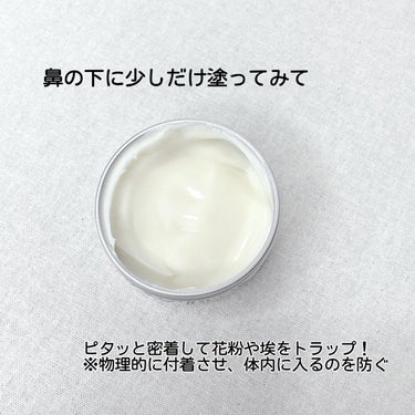 スチームクリーム ユーカリ＆ティーツリー mini/STEAMCREAM/フェイスクリームを使ったクチコミ（3枚目）