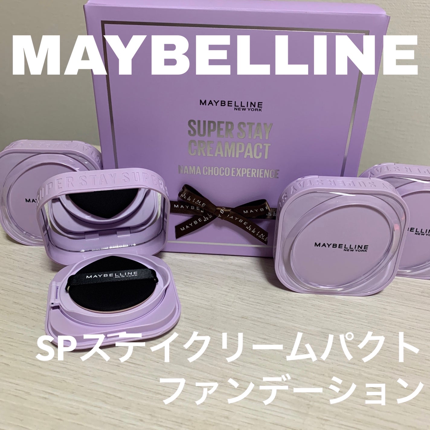 SPã¹ã〠ã¯ãªãŒã ãã¯ã ãã¡ã³ããŒã·ã§ã³/MAYBELLINE NEW YORK/ã¯ãªãŒã ã»ãšãã«ãžã§ã³ãã¡ã³ããŒã·ã§ã³ã䜿ã£ãã¯ãã³ãïŒ1æç®ïŒ