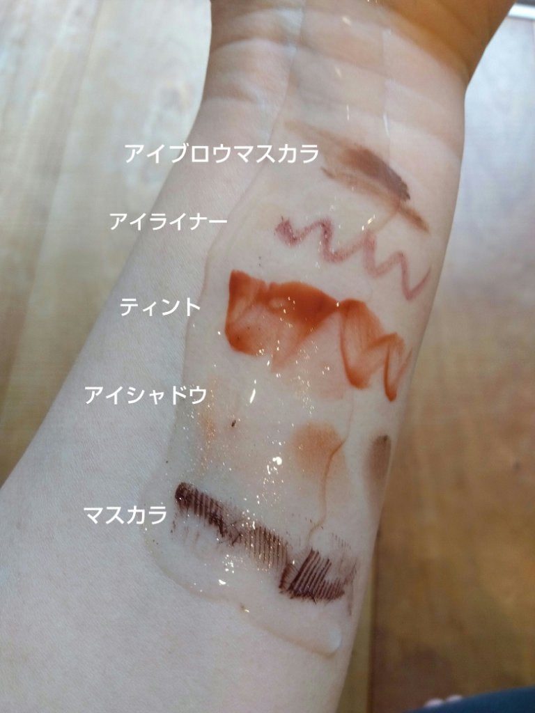 クレンジング オイル/ちふれ/オイルクレンジングを使ったクチコミ(3枚目)