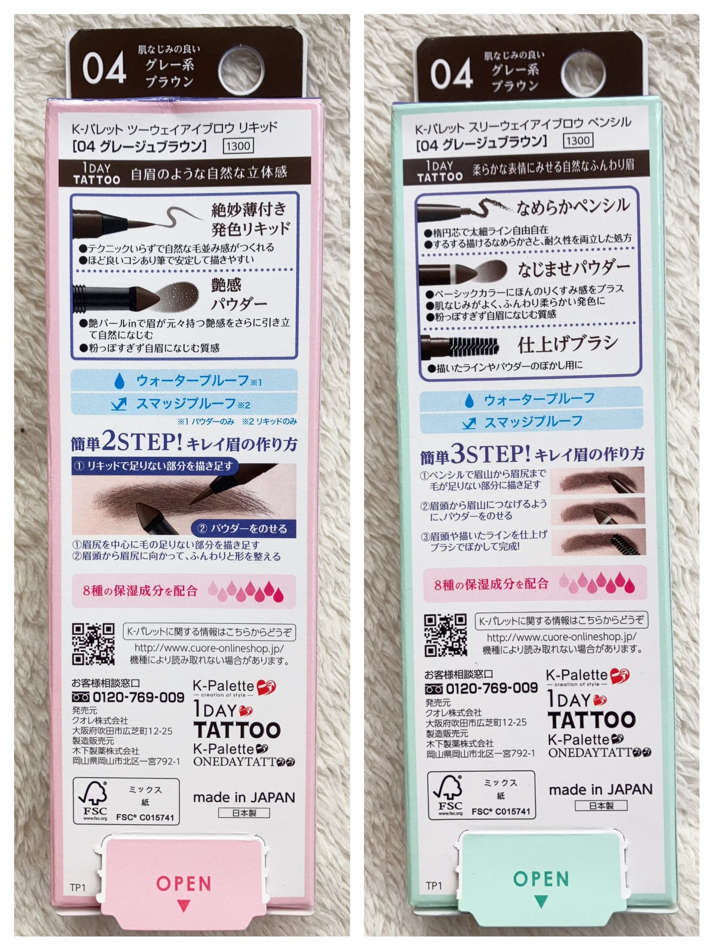 ラスティングツーウェイアイブロウ リキッドWpa/K-パレット/リキッドアイブロウを使ったクチコミ(4枚目)