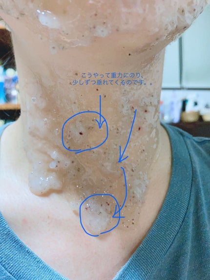 アクアバムモデリングマスク/23years old/洗い流すパック・マスクを使ったクチコミ(3枚目)