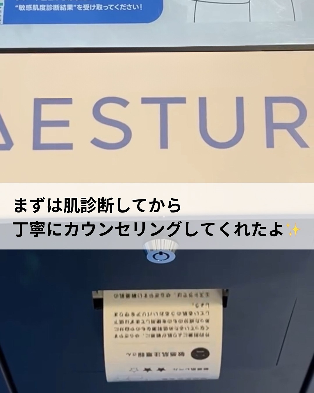 AESTURA アトバリア365 クリームミストのクチコミ「👈他の投稿はこちらから☻

昨日👦🏻の運動会の代休で誕生日プレゼント選びに久々お出かけ♪

欲.....」（2枚目）