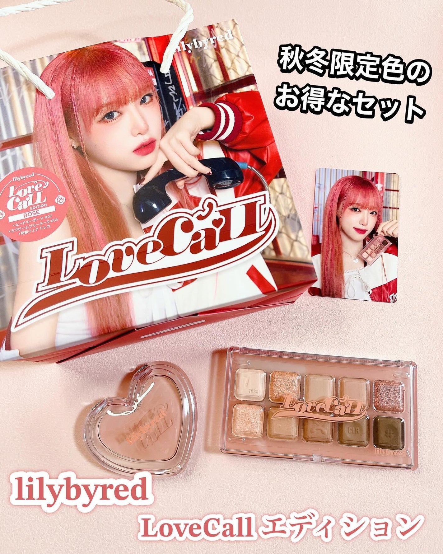 ムードキーボード/lilybyred/アイシャドウパレットを使ったクチコミ(1枚目)