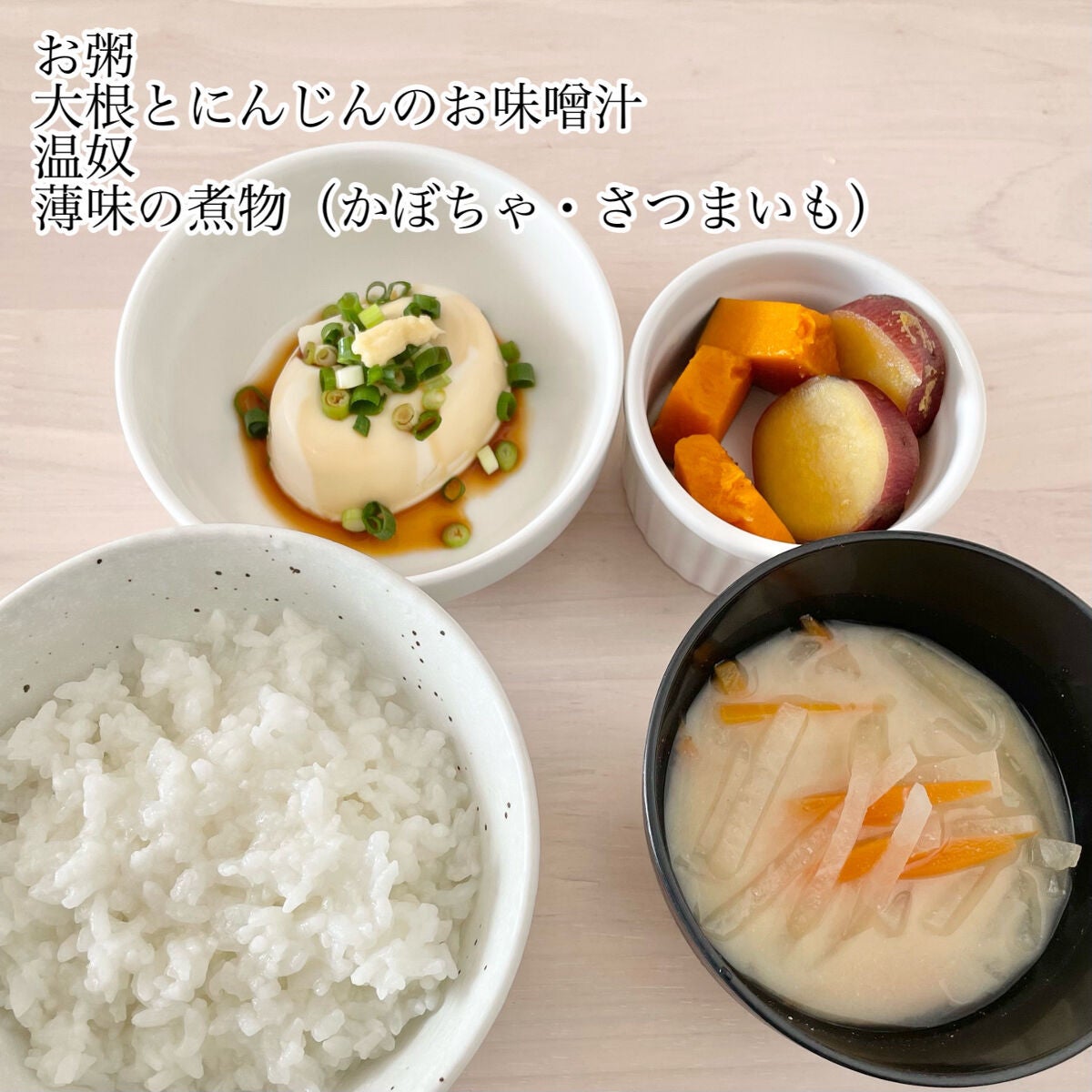 週末酵素/イッティ/酵素ドリンクを使ったクチコミ(8枚目)