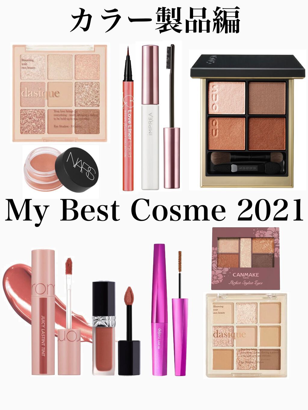 アイブロウ マスカラ/iMPREA/眉マスカラを使ったクチコミ（1枚目）