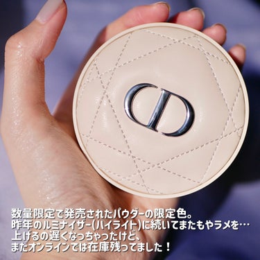 ディオールスキン フォーエヴァー クッション パウダー ミネラル グロウ（生産終了）/Dior/ルースパウダーを使ったクチコミ（2枚目）