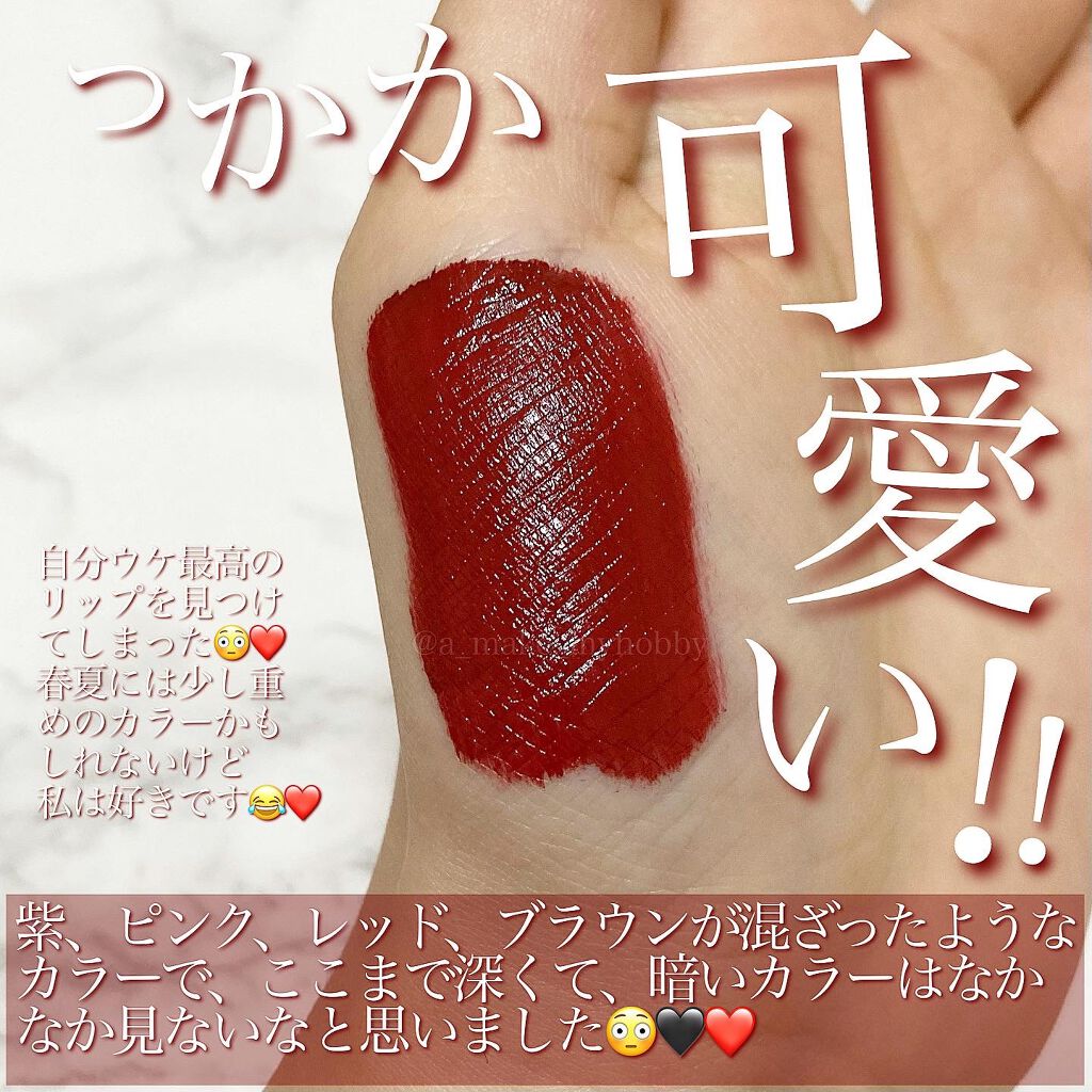 and U リップグロス/3COINS/リップグロスを使ったクチコミ(3枚目)