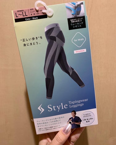 ✺

毎日ウォーキングしてるけど
姿勢が悪い私😇😇😇😇

負担の少ないS字姿勢へ導いてくれる

【Style Tapingwear Leggings】

こちらを試させていただきました💕

姿勢って意識