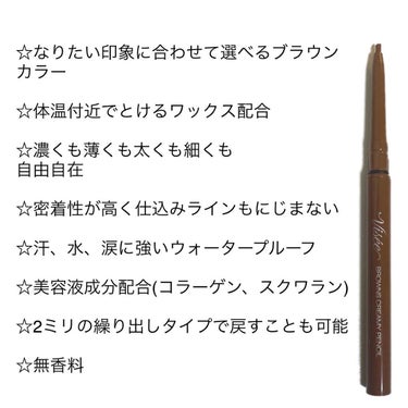 仕込んで印象的な瞳に👁


【使用した商品】
#Visée
#ブラウンズ クリーミィペンシル
BR300 チョコブラウン
¥1045


【商品の特徴】
・美容液成分配合。目元の潤いキープ
・体温付近でとけるワックス配合
・2ミリの繰り出しタイプ。出しても戻せます！
・なりたい印象に合わせて選べるブラウンカラー　　　
　に特化したカラバリ
・濃くも薄くも太くも細くも自由自在
・汗、水、涙に強いウォータープルーフ
・にじみにくく仕込みラインも長時間キープ
・無香料



【使用感】
とろけるようにスルスル描けます♡
柔らかくて出し過ぎるとポキっと折れてしまいます🥲
キャンメイクのクリーミータッチライナー
と比較すると
描き心地は同じようにスルスル描けます。
太さが少し太く繰り出しタイプで
戻すことが可能なので
ペン先と容器の間に隙間があり
出す長さが短すぎるとペコっと
中に入ってしまいます🤔

色味は絶妙なブラウンで薄すぎず濃すぎない！


【良いところ】
スルスルかけて滲まず長時間キープ！
粘膜やまつげの隙間を埋めるのに
とっても役立ちます！！👏
濃すぎない色なのにしっかり引くこと
印象的な瞳に👁
濃いめのラインだとやり過ぎた感が
出てしまいますが
ニュアンスカラーなので
しっかり仕込んでもやり過ぎた感ゼロです🙆‍♀️
そして出し過ぎたらちゃんと戻せます👏



【イマイチなところ】
柔らかいペンなので出し過ぎるとポキっと😨
けど短過ぎるとペコっと戻ってしまう😨


【どんな人におすすめ？】
印象的な瞳にしたいけど
やり過ぎた感を出したくない人。
アイシャドウでラインを引いている人。
仕込みラインをしっかり引きたい人。
ブラウン系で自分に合う色を探している人。


【使用方法】
☆目尻にラインを引き指や綿棒でぼかす
☆まつげの間を埋める
☆目を開けた状態で優しくペン先を目頭に向けて　粘膜を薄く埋める

👁さらに印象的な瞳にしたい場合は👁
☆上瞼全体の粘膜をしっかり埋める
☆黒目の上と下の部分を少し濃くラインを引く
(目を丸く縦に大きく見せたい場合)

順番は自分に合った方法で🙆‍♀️ 

#visee #ペンシルアイライナー #アイライン#チョコブラウン#ブラウンアイテム#アイメイク
#プチプラコスメ #アイライナー #アイライン
#ブラウンメイクの画像 その1