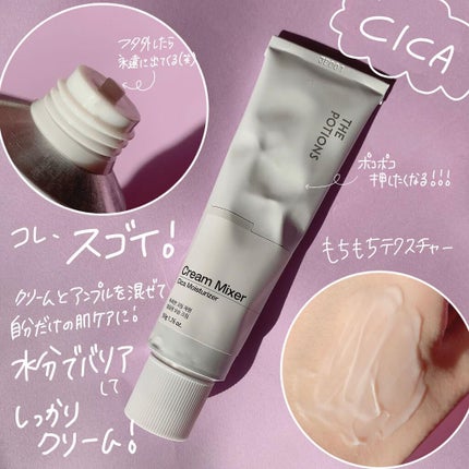 ビタミンB12アンプル/The Potions/美容液を使ったクチコミ(4枚目)