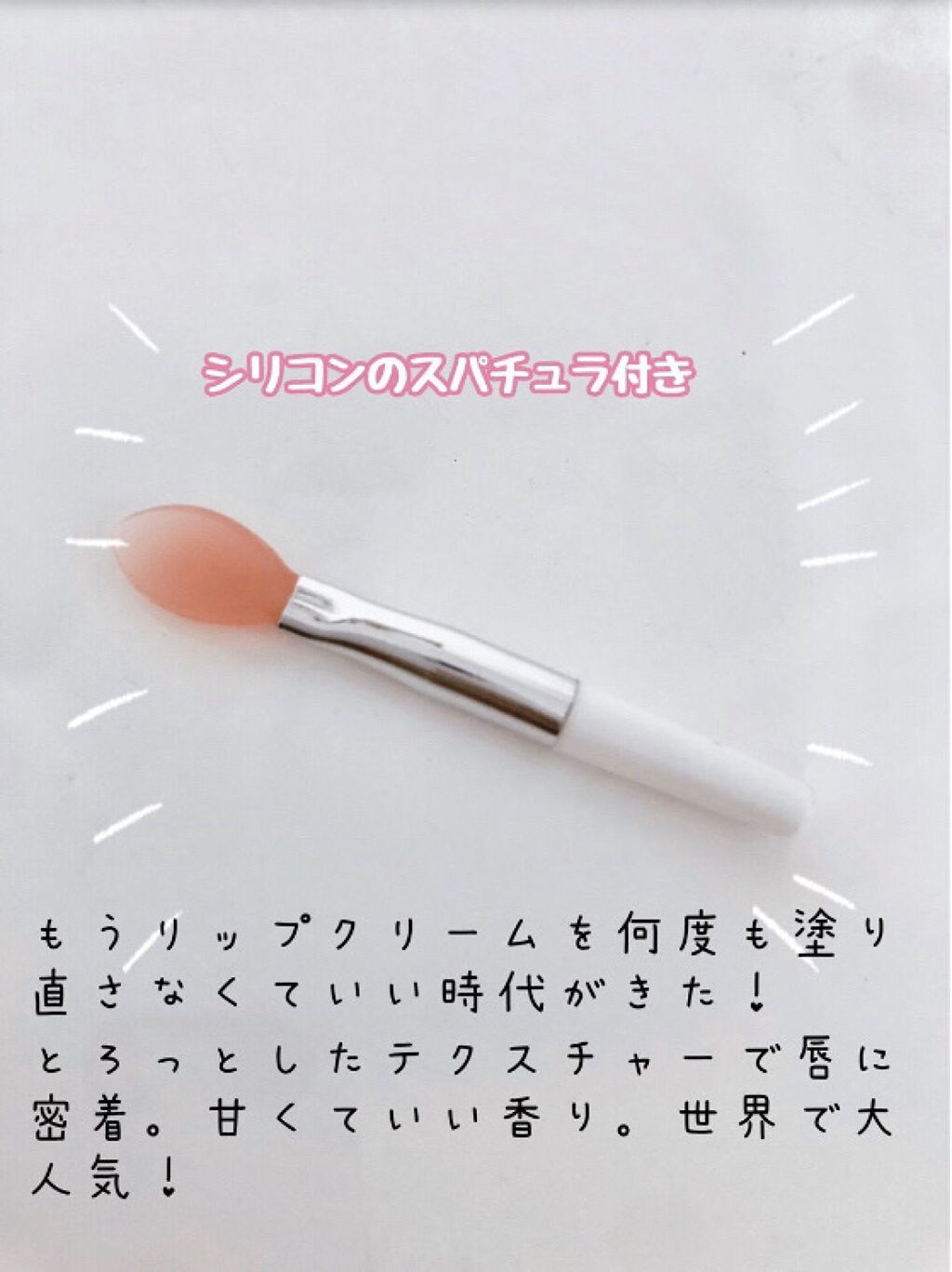 リップスリーピングマスク/LANEIGE/リップバームを使ったクチコミ（2枚目）