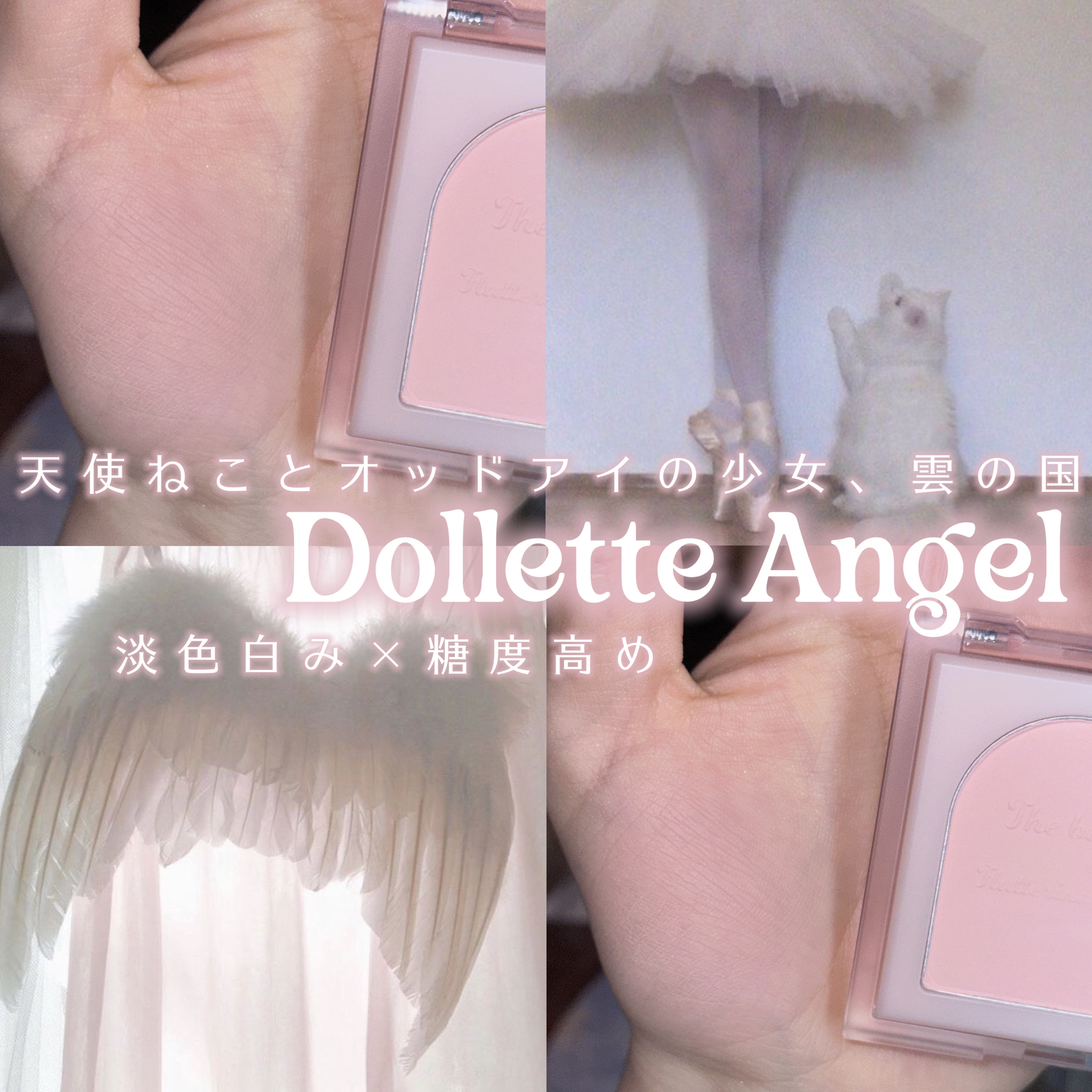 フラッターブラッシャー 08 ローズバター/mude./パウダーチークを使ったクチコミ（1枚目）