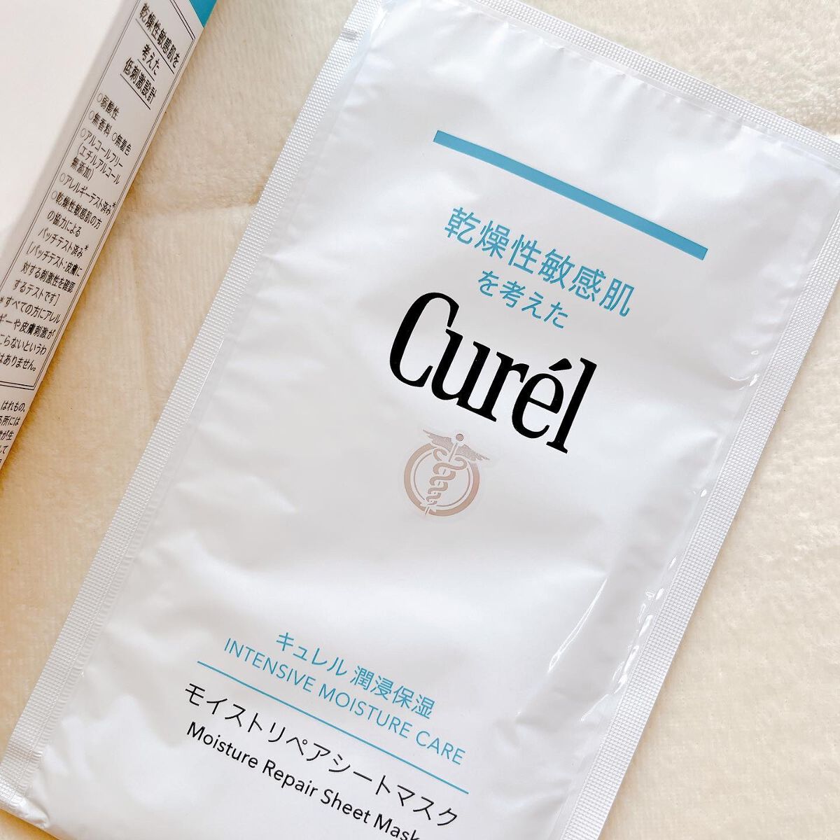 潤浸保湿 モイストリペアシートマスク/キュレル/シートマスク・パックを使ったクチコミ(3枚目)