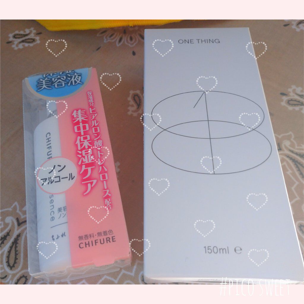 美容液 ノンアルコールタイプ/ちふれ/美容液を使ったクチコミ（1枚目）