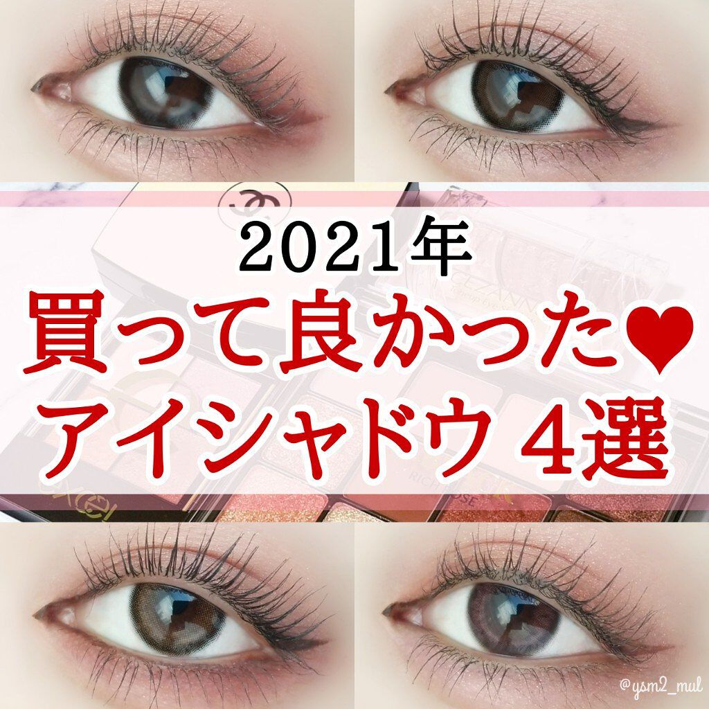 グラムチェンジマルチパレット/A.BLACK/マルチパレットを使ったクチコミ（1枚目）