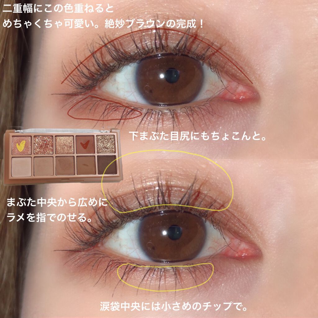 アイシャドウブラシセット/ロージーローザ/メイクブラシを使ったクチコミ(4枚目)