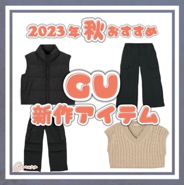 
meroです🧸🖤

今回は今年の秋のトレンドを押さえた
コーディネート厳選オススメ！


秋のトレンドメイクももちろん
新作を取り入れたりカラーを変えたり

可愛くできた秋メイクと一緒に
秋のコーディ