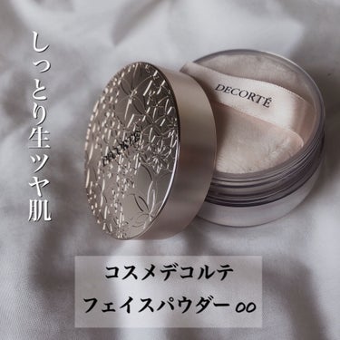 COSME DECORTE
フェイスパウダー　00 trans lucent




これは本当に綺麗な肌に仕上げてくれるパウダーです！

とっても細かーいパールが見えるのですが、肌