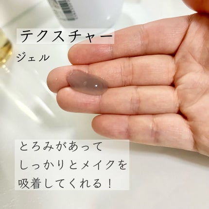 クレージュ クリアクレンジング/CLAYGE/クレンジングジェルを使ったクチコミ(4枚目)