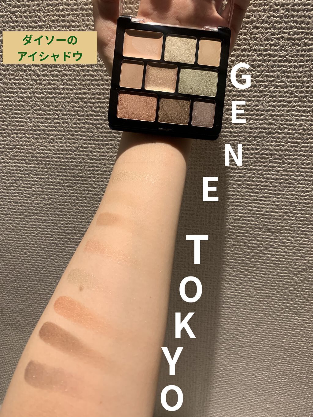 GENE TOKYO ムードアイシャドウパレット/DAISO/アイシャドウパレットを使ったクチコミ（1枚目）