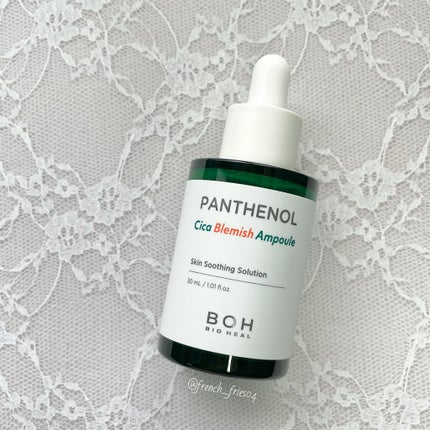 パンテノールシカブレミッシュアンプル/BIOHEAL BOH/美容液を使ったクチコミ(5枚目)