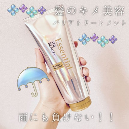 髪のキメ美容バリアトリートメント/エッセンシャル/洗い流すヘアトリートメントを使ったクチコミ(5枚目)