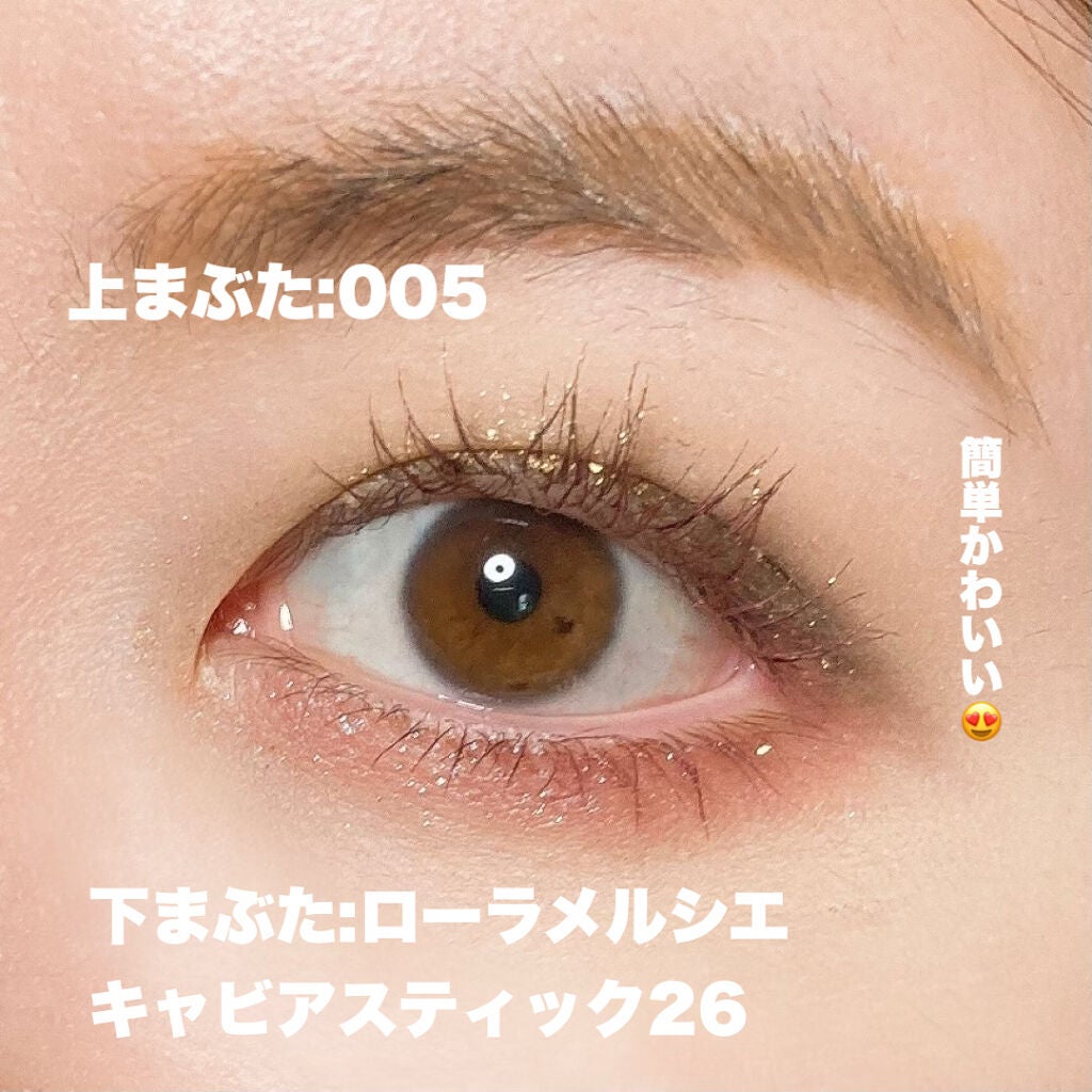 ザ リキッド アイシャドウ ウルトラスパークル/ADDICTION/リキッドアイシャドウを使ったクチコミ(5枚目)