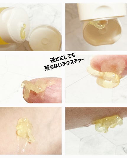 グロービタオイル イン ジェル クレンザー オレンジ&ネロリ/AROMATICA/クレンジングジェルを使ったクチコミ(3枚目)