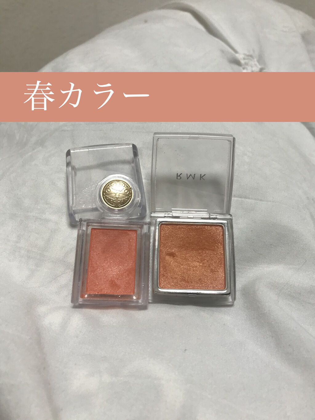 インジーニアス パウダーアイズ N/RMK/単色アイシャドウを使ったクチコミ（1枚目）