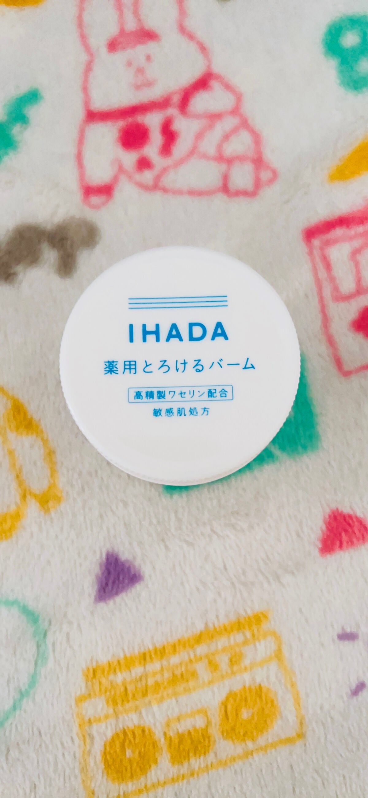 イハダ 薬用バーム【医薬部外品】/IHADA/フェイスバームを使ったクチコミ(1枚目)