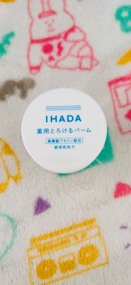 イハダ 薬用バーム【医薬部外品】/IHADA/フェイスバームを使ったクチコミ(1枚目)