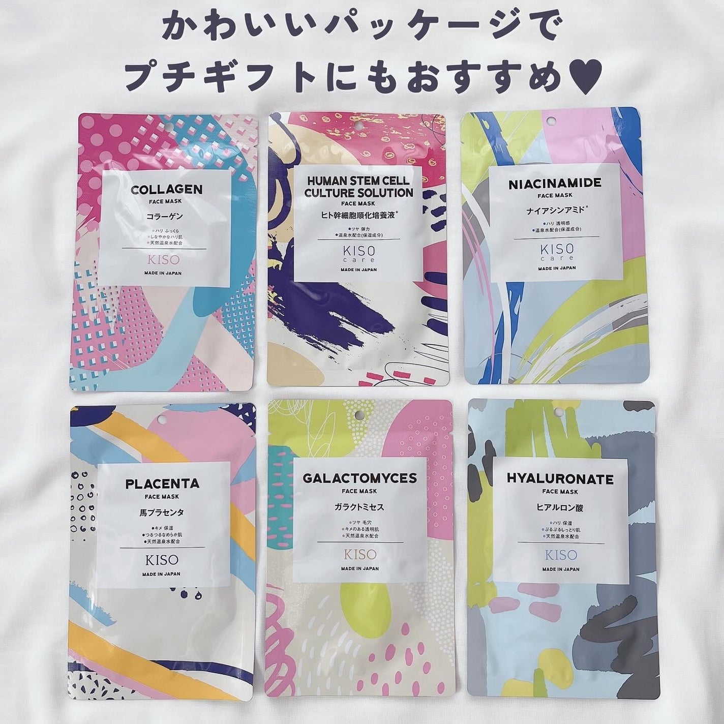 フェイスマスク 【しっかり実感30枚セット】/KISO/シートマスク・パックを使ったクチコミ(5枚目)