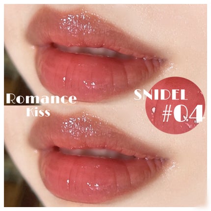 ピュア リップ ラスター/SNIDEL BEAUTY/リップグロスを使ったクチコミ(1枚目)