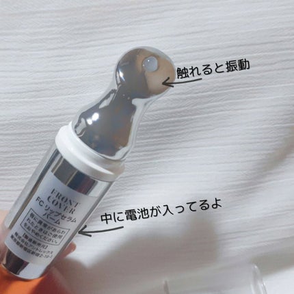 リップセラムバーム /FRONT COVER/リップケアを使ったクチコミ(3枚目)