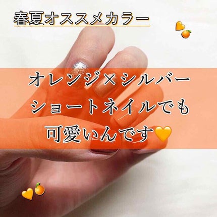 ネイルコレクション/KiSS/マニキュアを使ったクチコミ(1枚目)