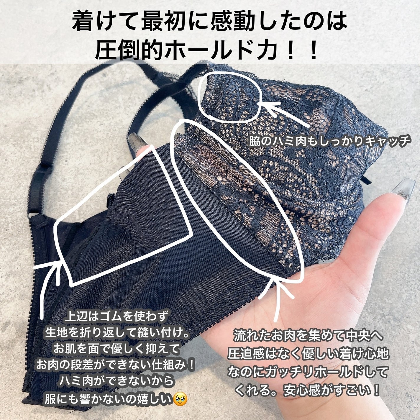 グラモアブラ 育乳ブラ/glamore(グラモア)/ボディグッズを使ったクチコミ(3枚目)