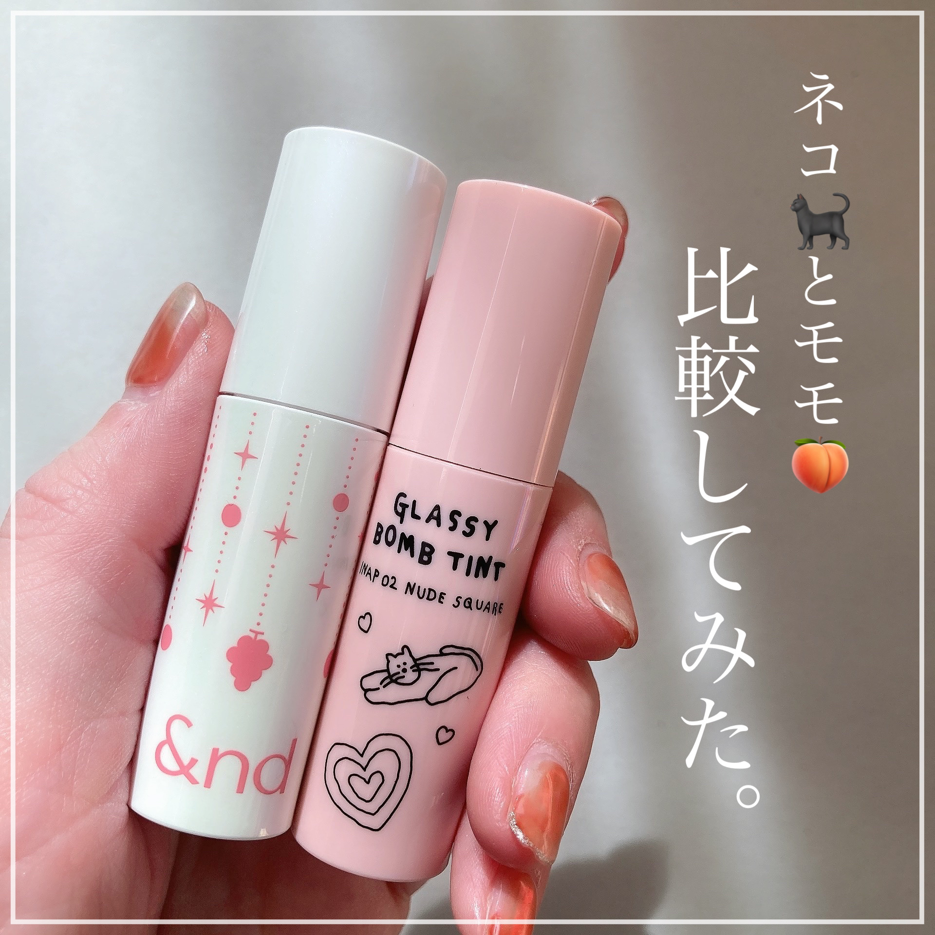 アンドバイロムアンド　グラッシーボムティント/&nd by rom&nd/リップティントを使ったクチコミ（1枚目）