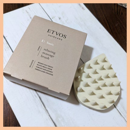 リラクシングマッサージブラシ/エトヴォス/スカルプブラシを使ったクチコミ(1枚目)