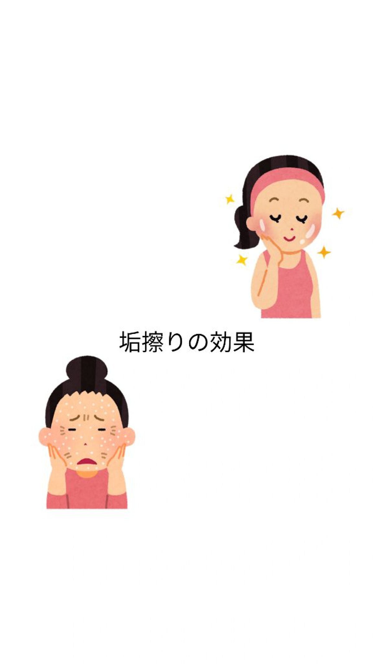 あかすりタオル/DAISO/バスグッズを使ったクチコミ(1枚目)