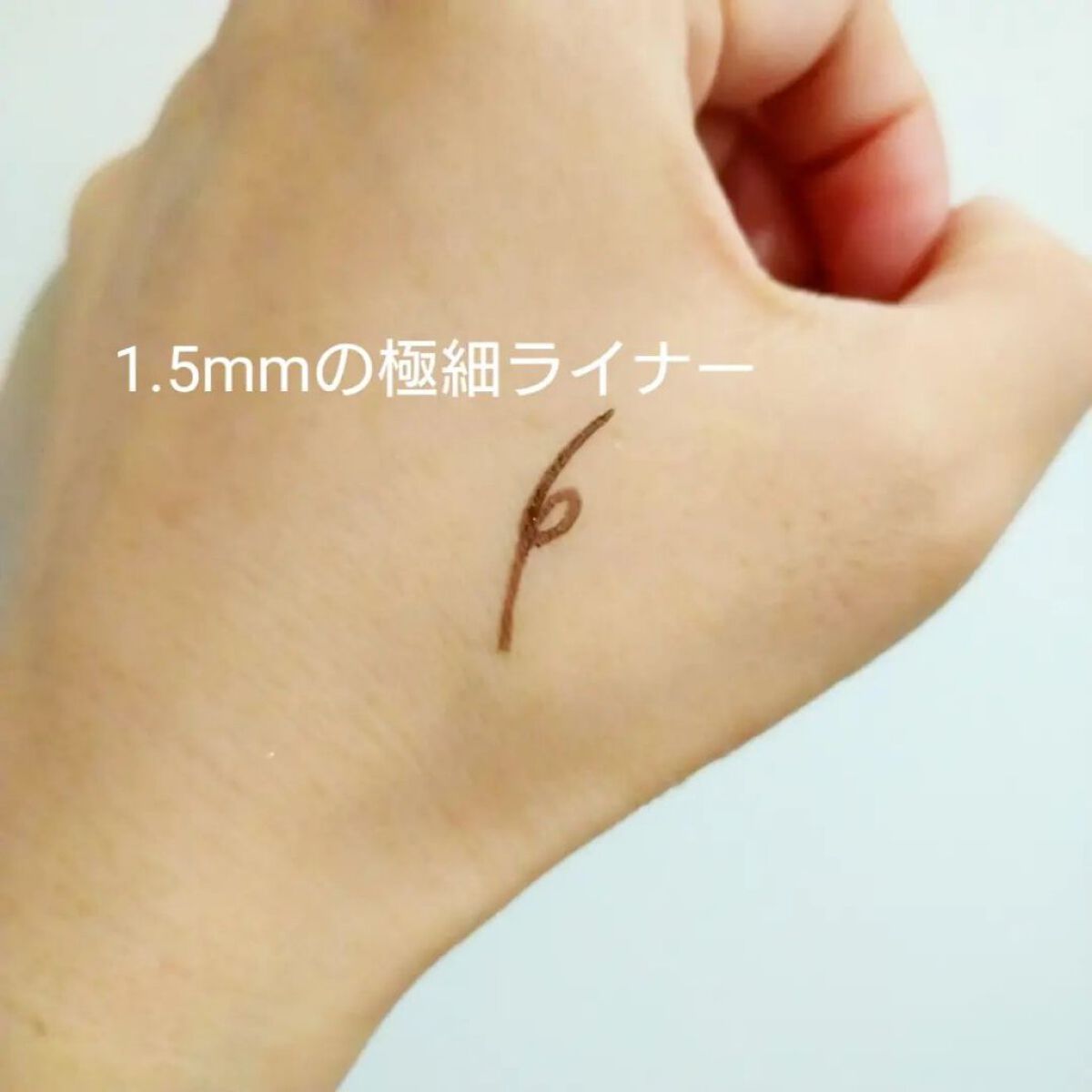 クリーミータッチライナー/キャンメイク/ジェルアイライナーを使ったクチコミ（2枚目）
